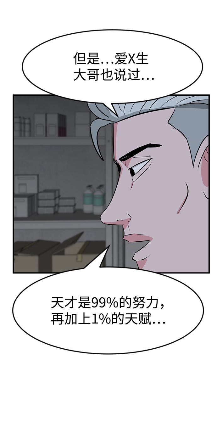第44话7