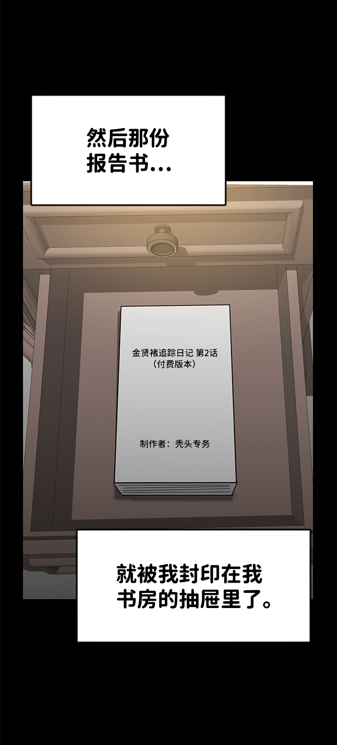 第44话70