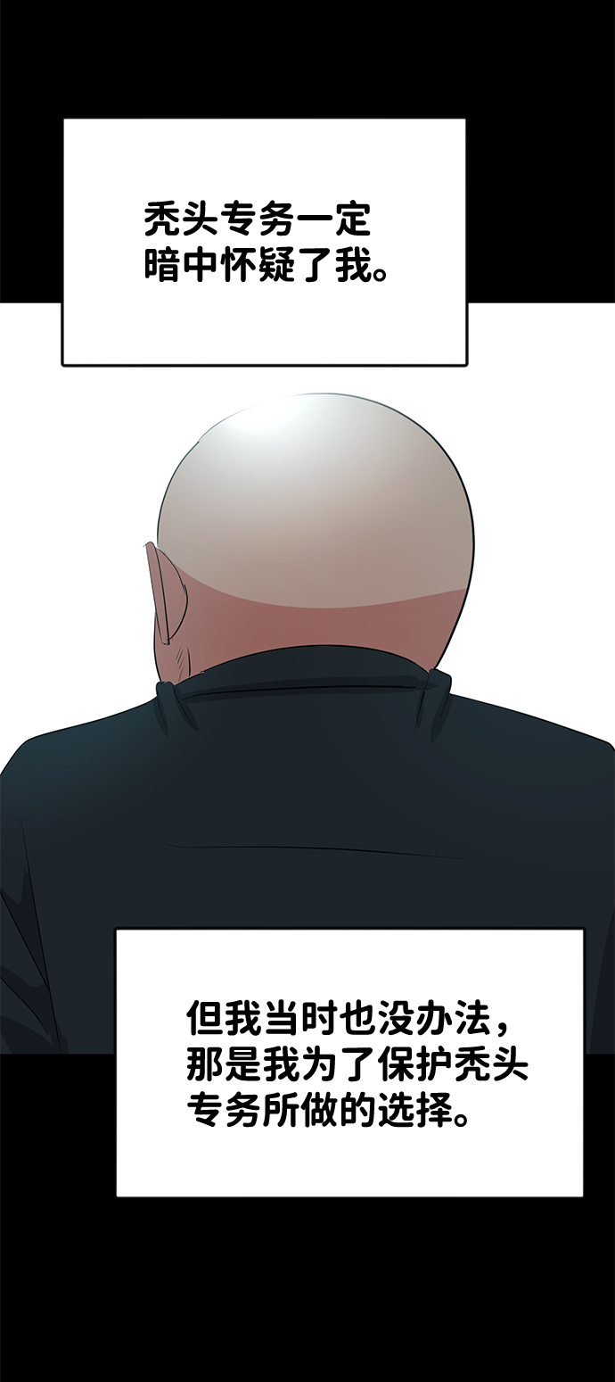 第44话71