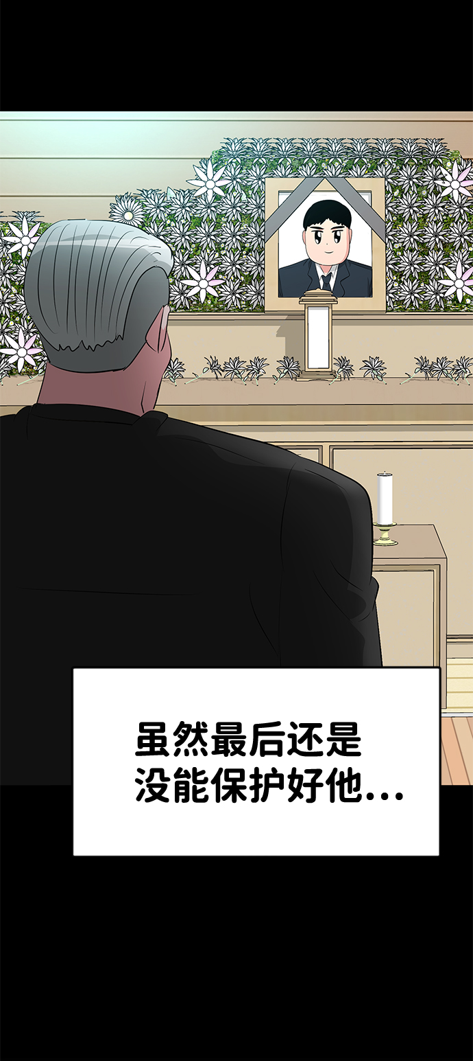 第44话72