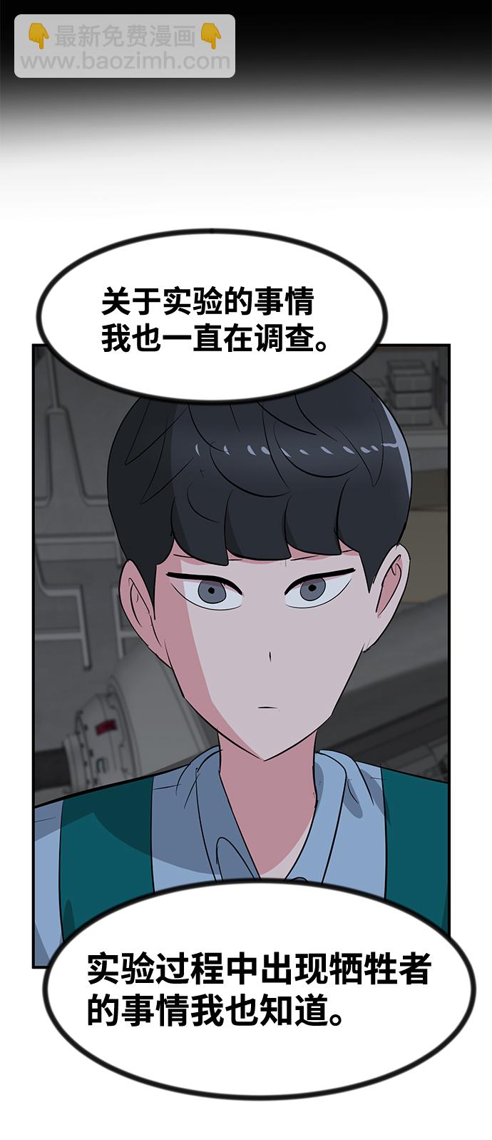第44话73