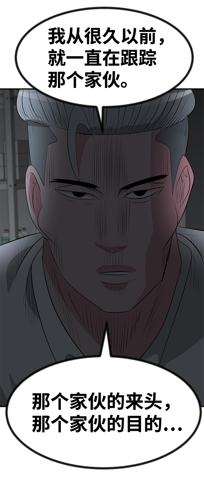 第44话75
