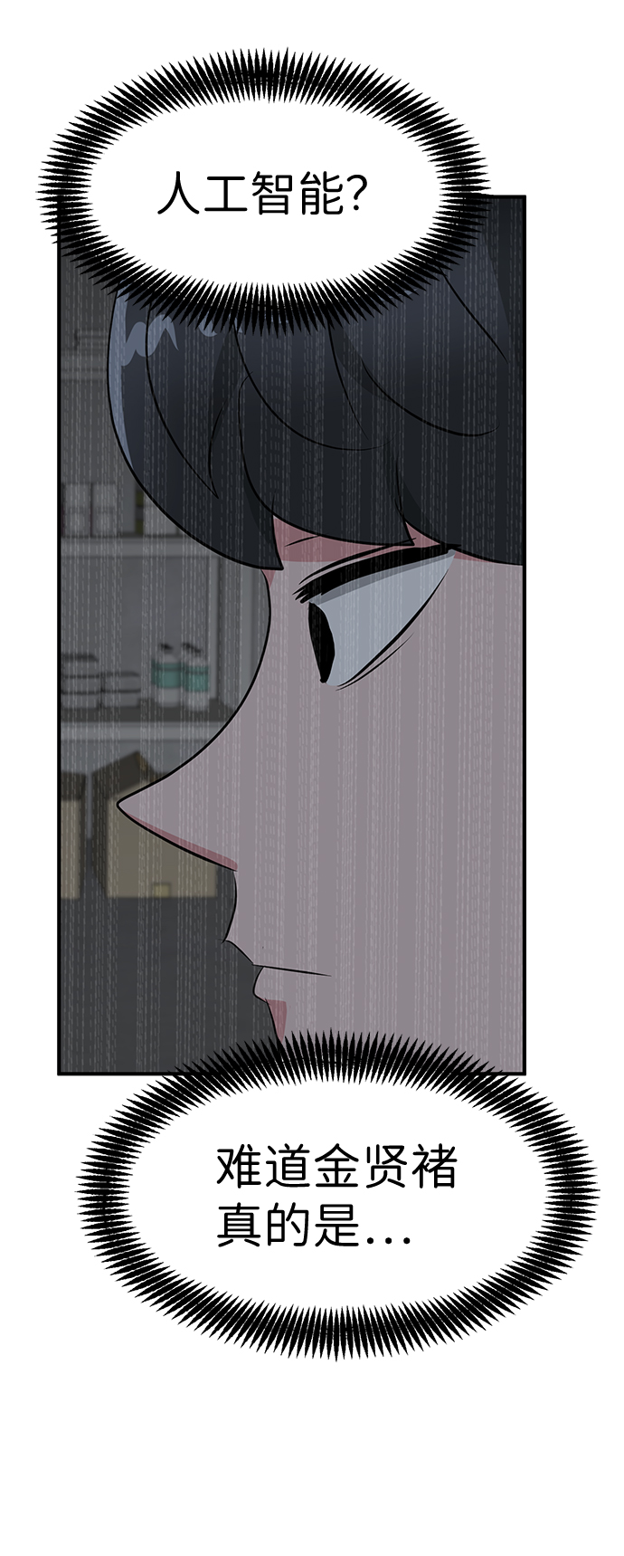 第44话78