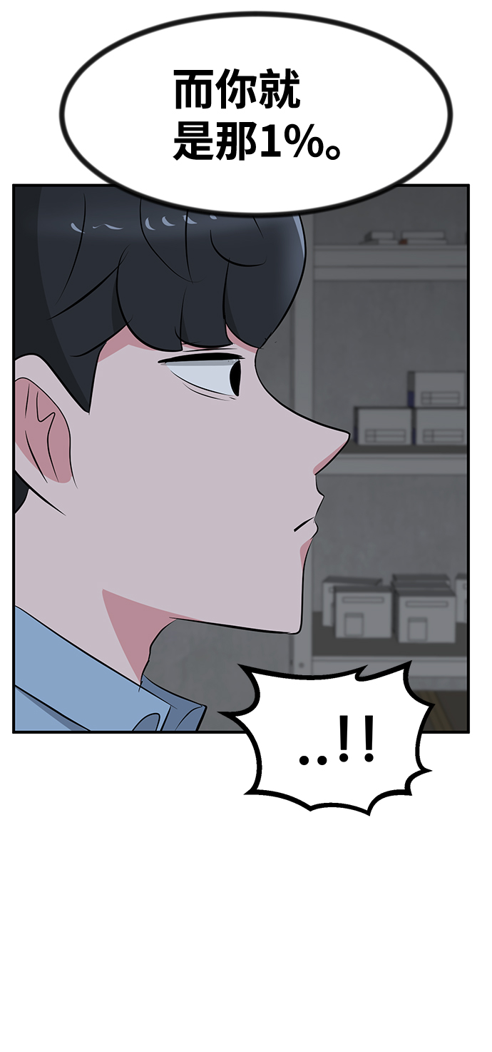 第44话8