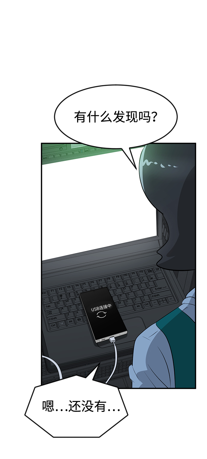 第44话82