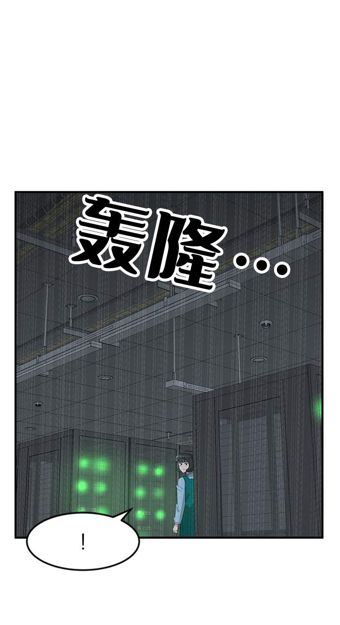 第44话83