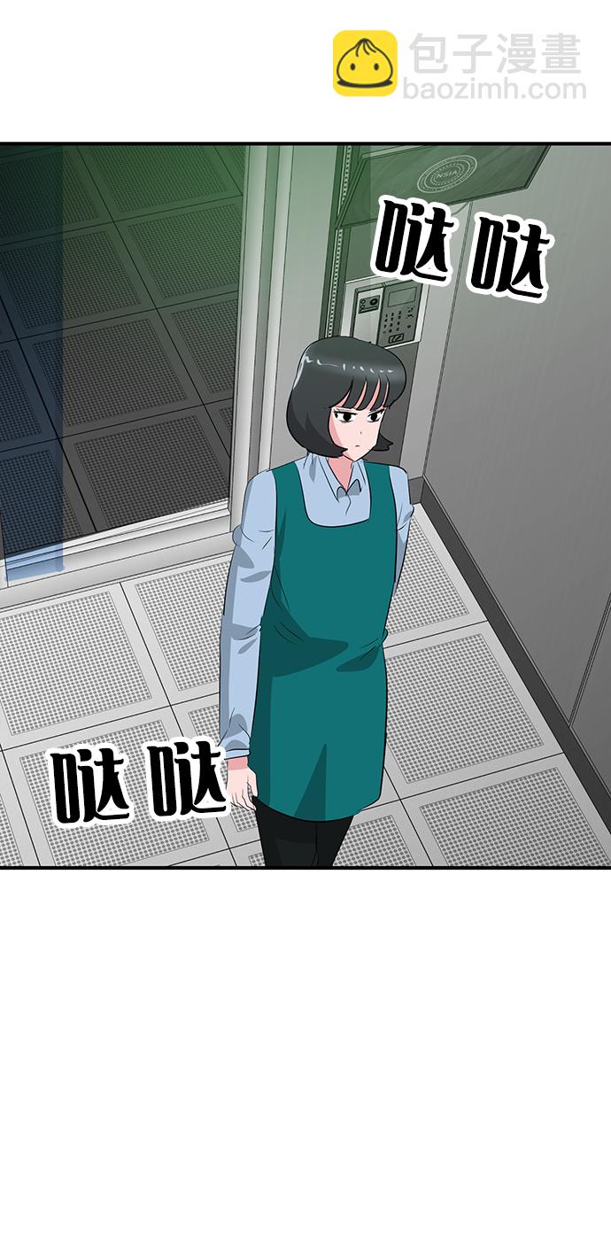 第44话85