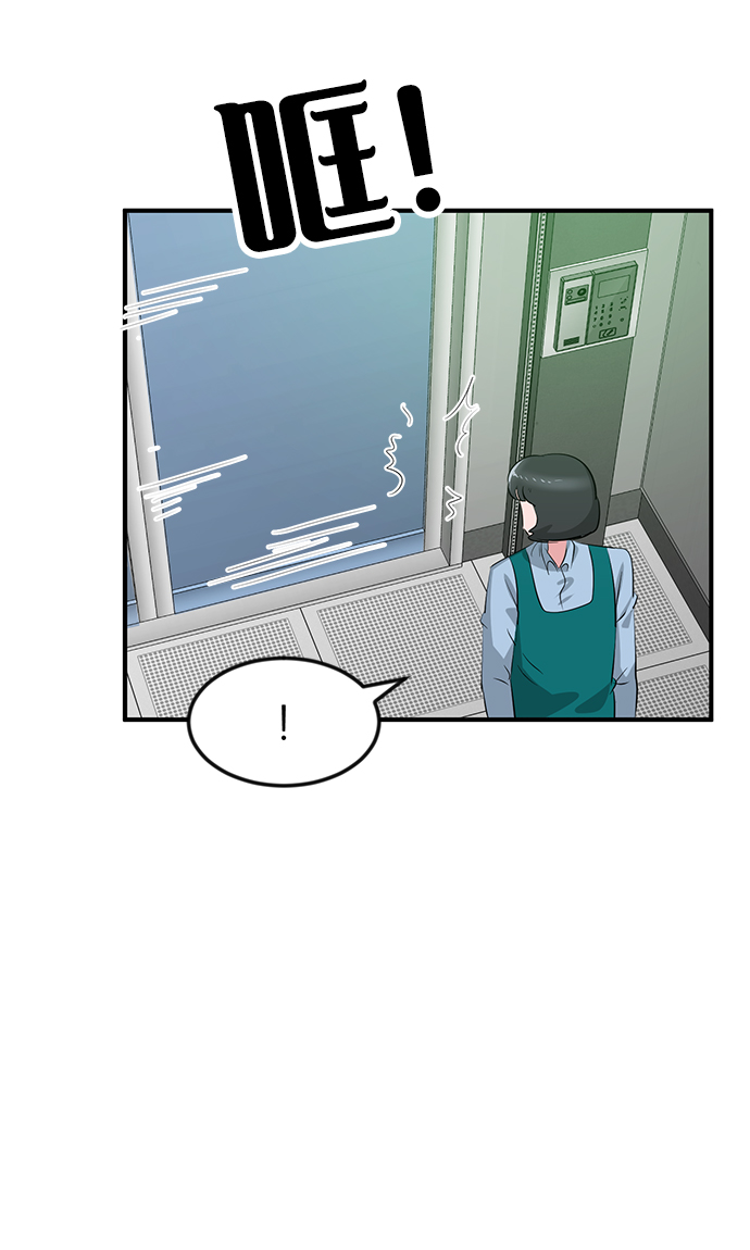 第44话86