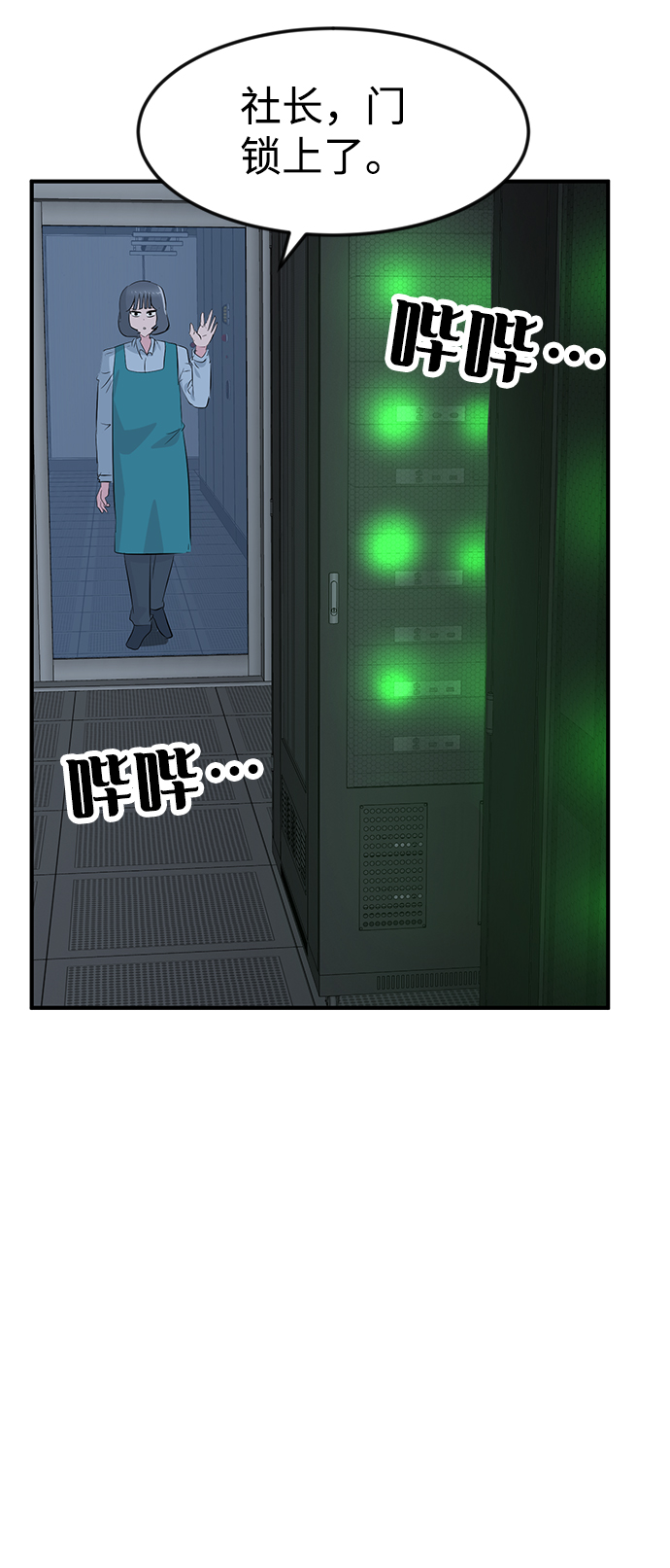 第44话87