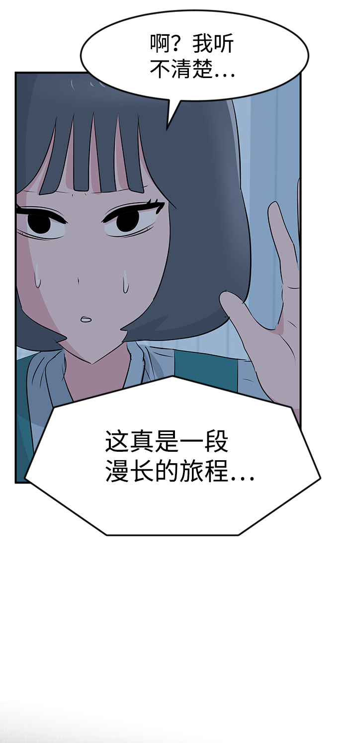 第44话89