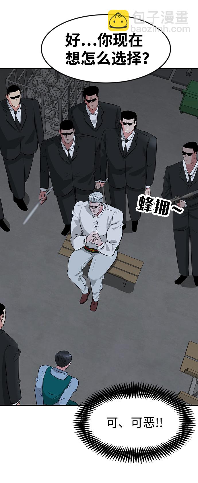 第44话9