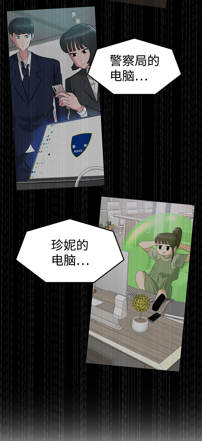 第44话91