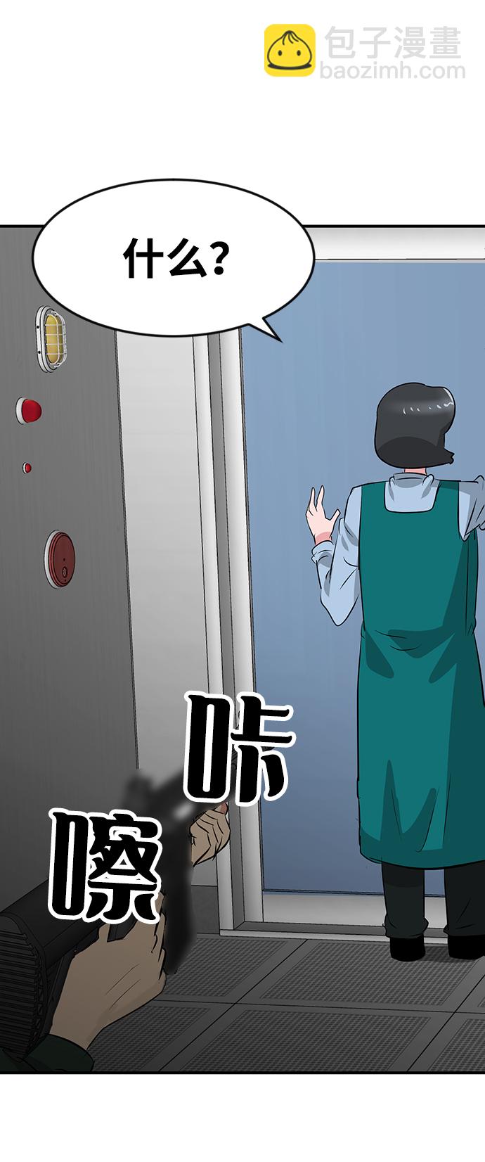 第44话93