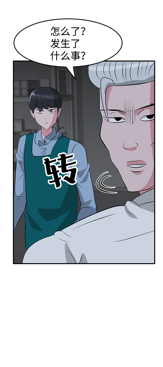 第44话96