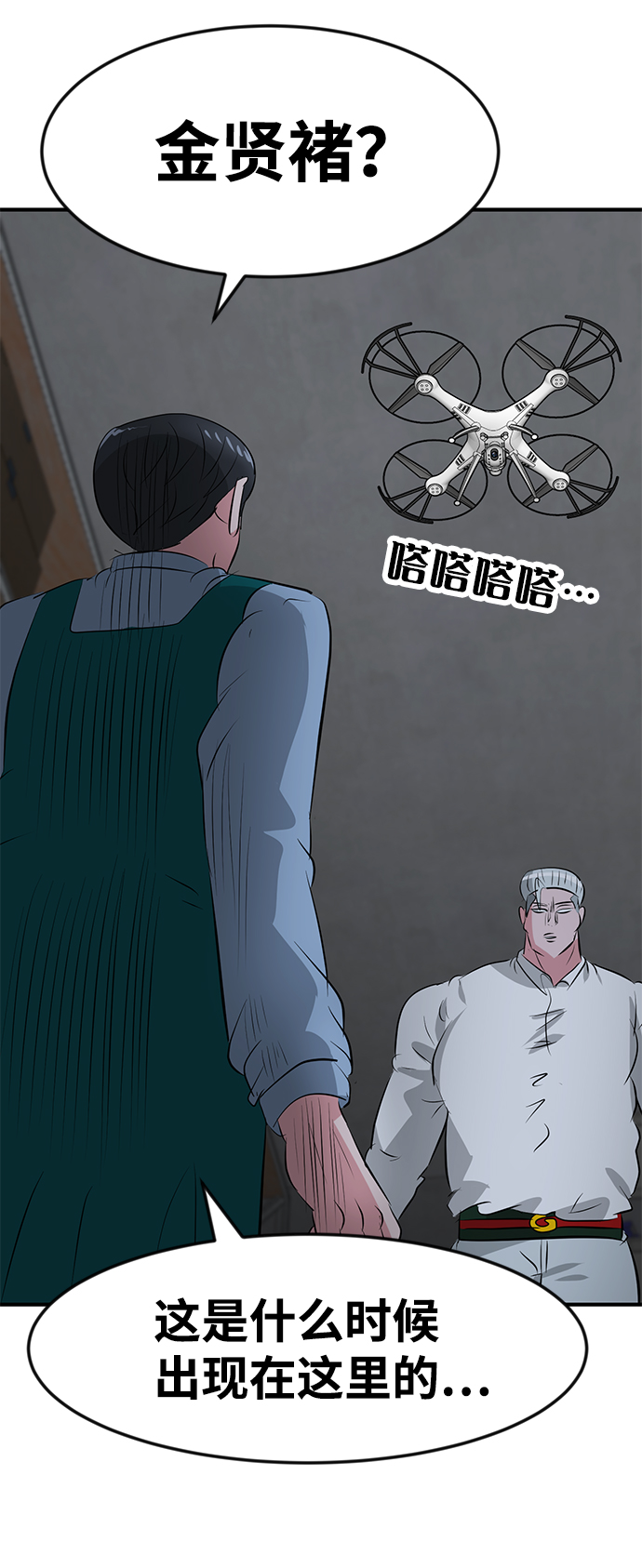 第44话97