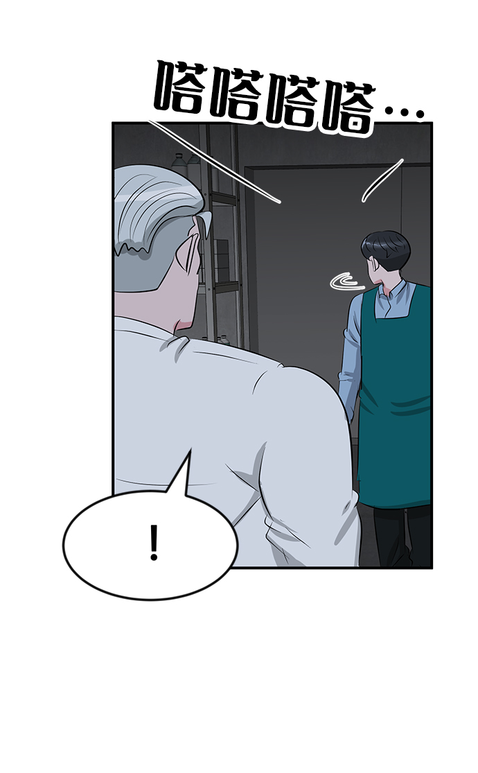 第44话98