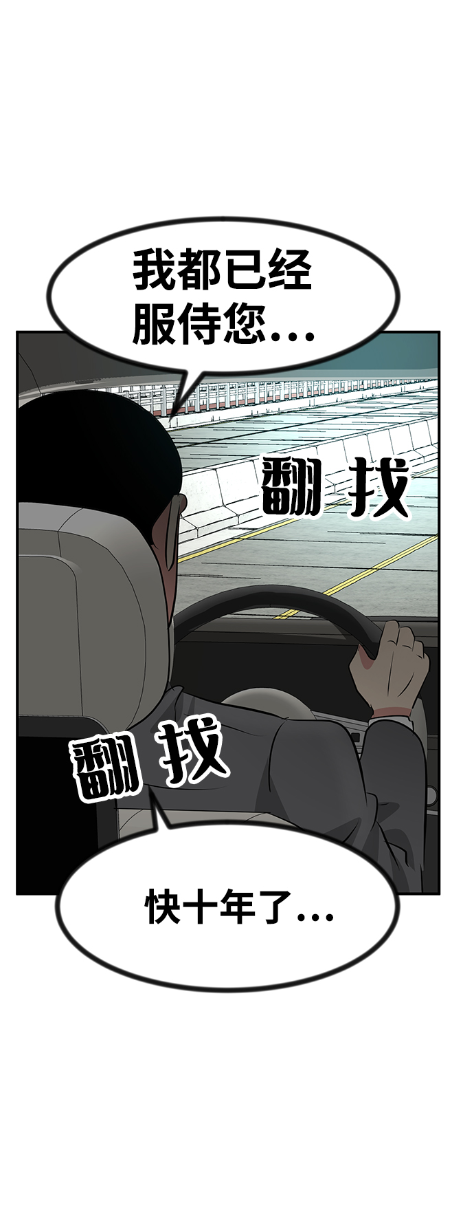 第46话1