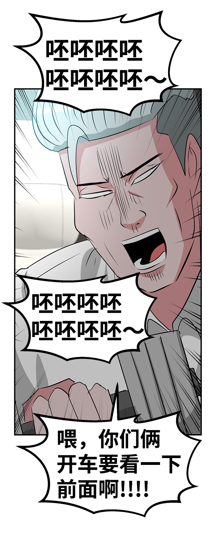 第46话10