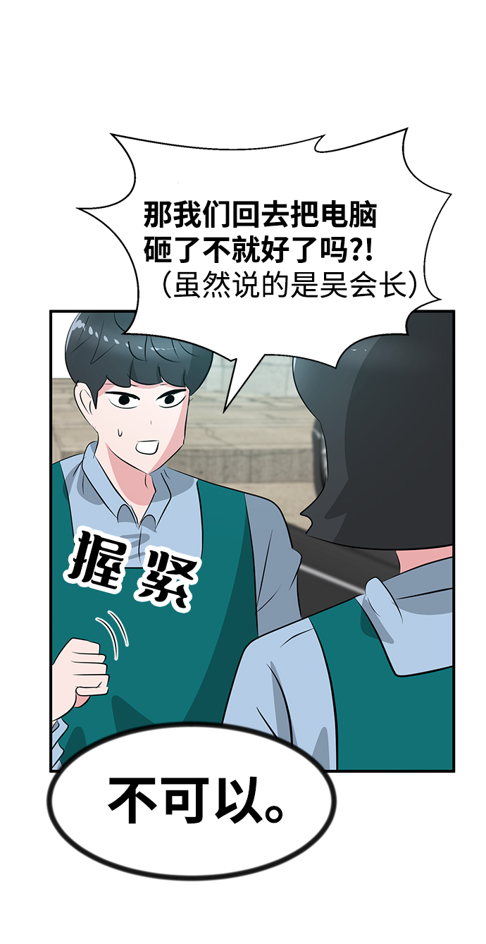 第46话103