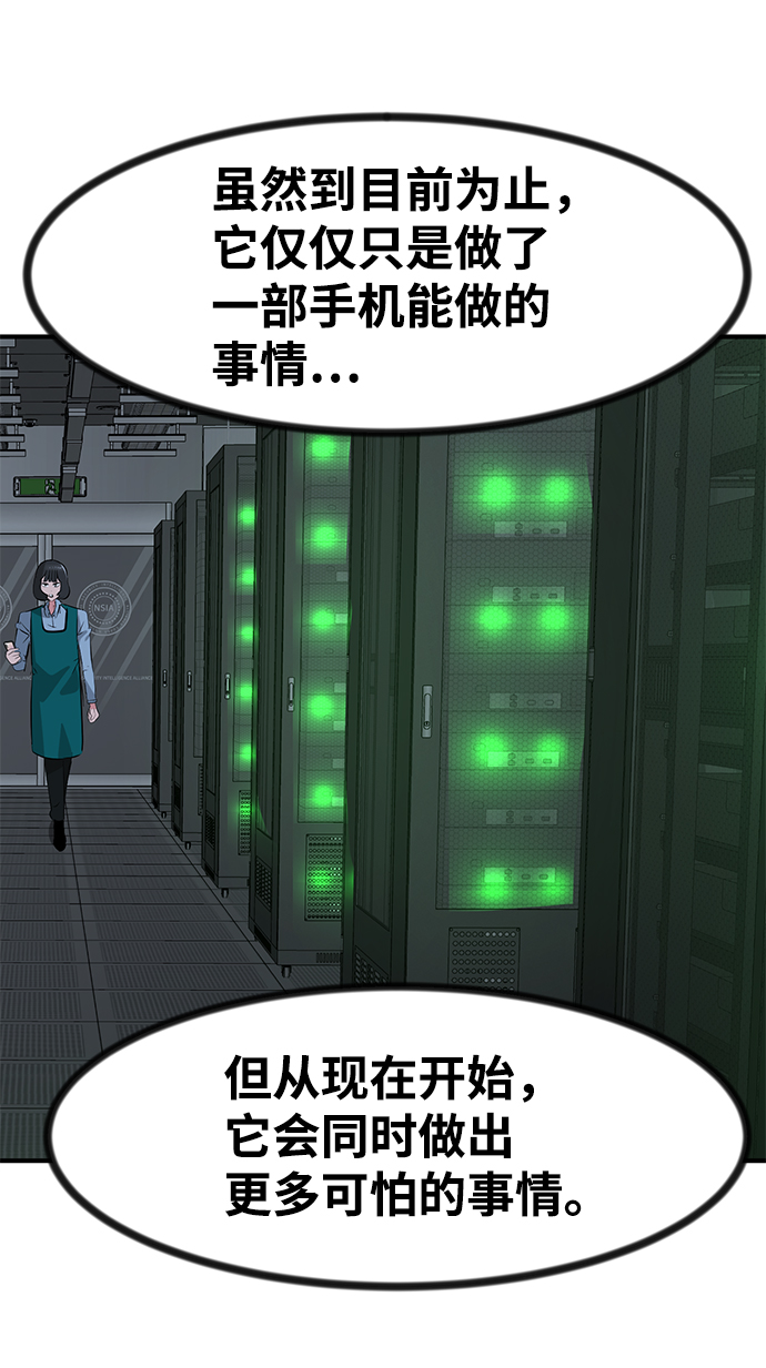 第46话106