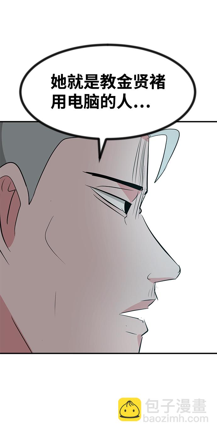 第46话110