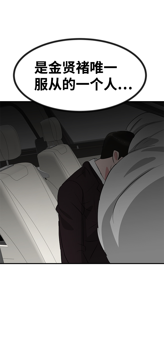 第46话111