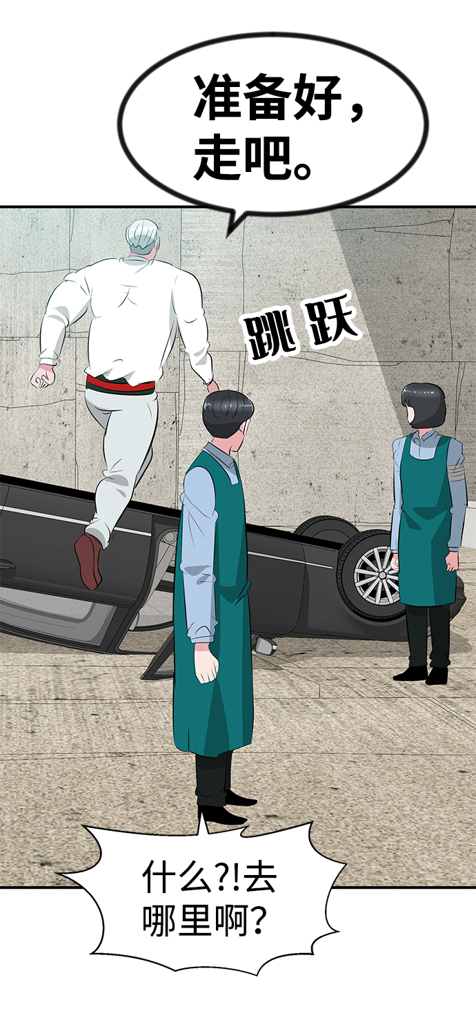 第46话113