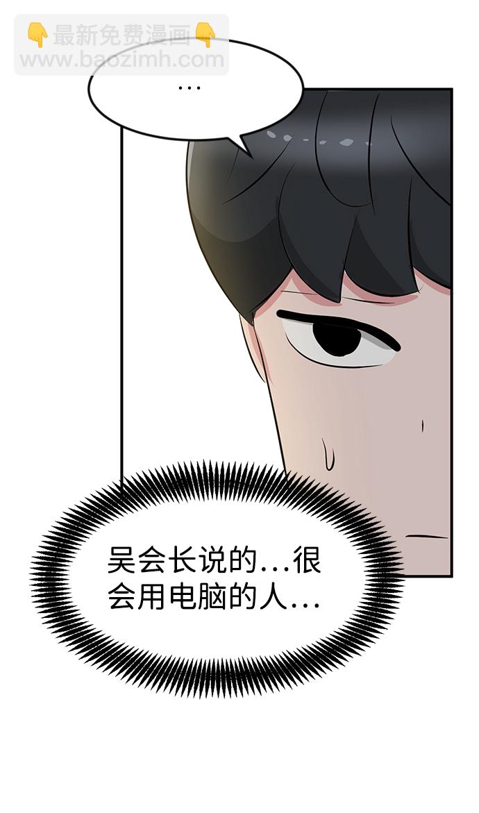 第46话116