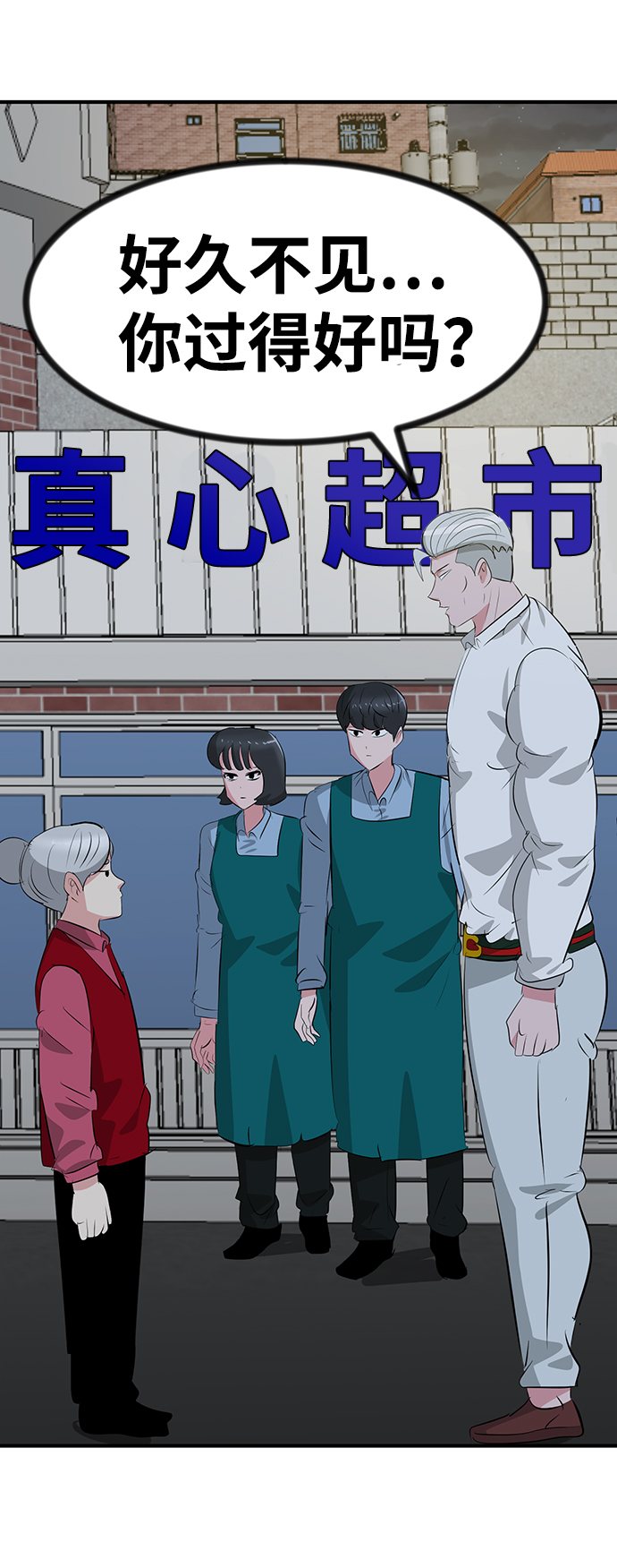 第46话117