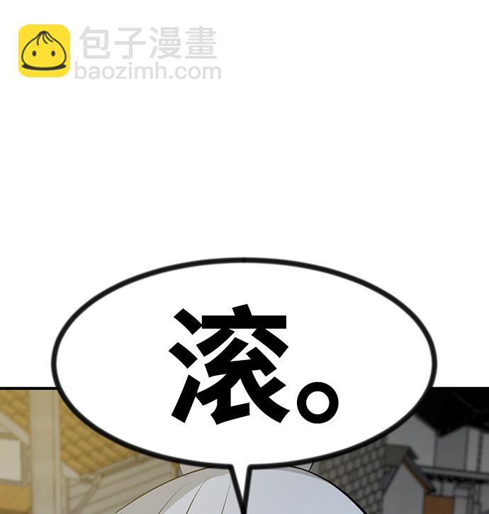 第46话118