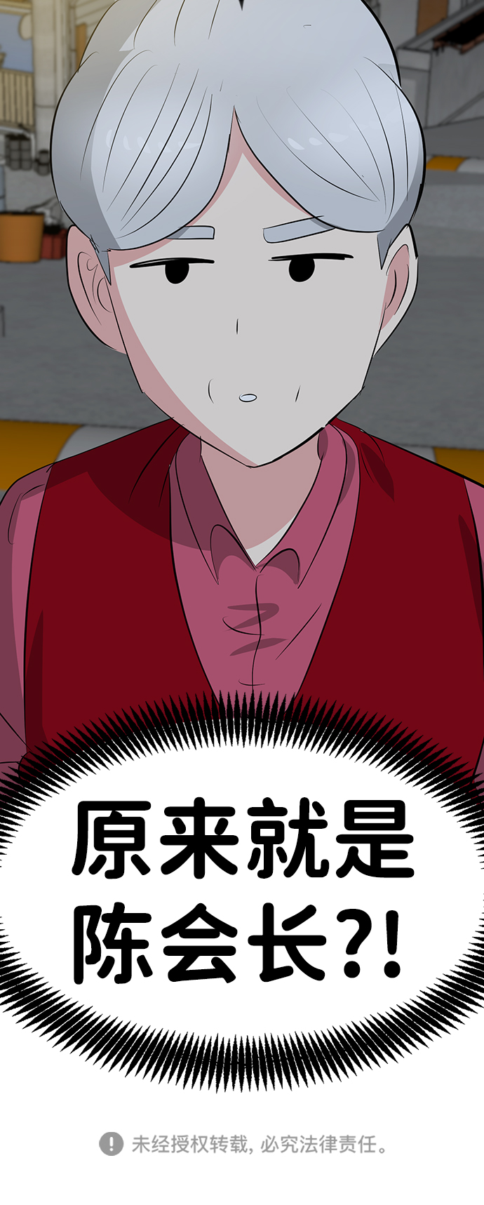 第46话119