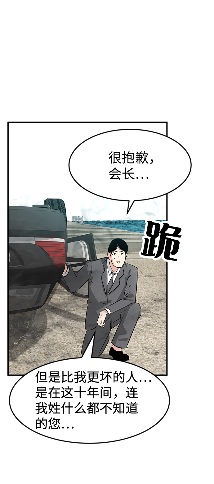 第46话16