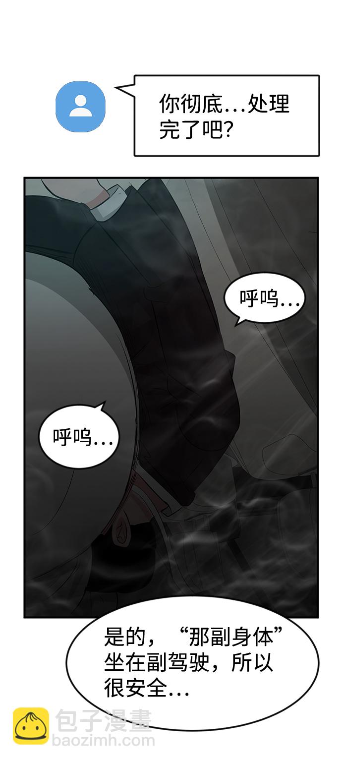 第46话18