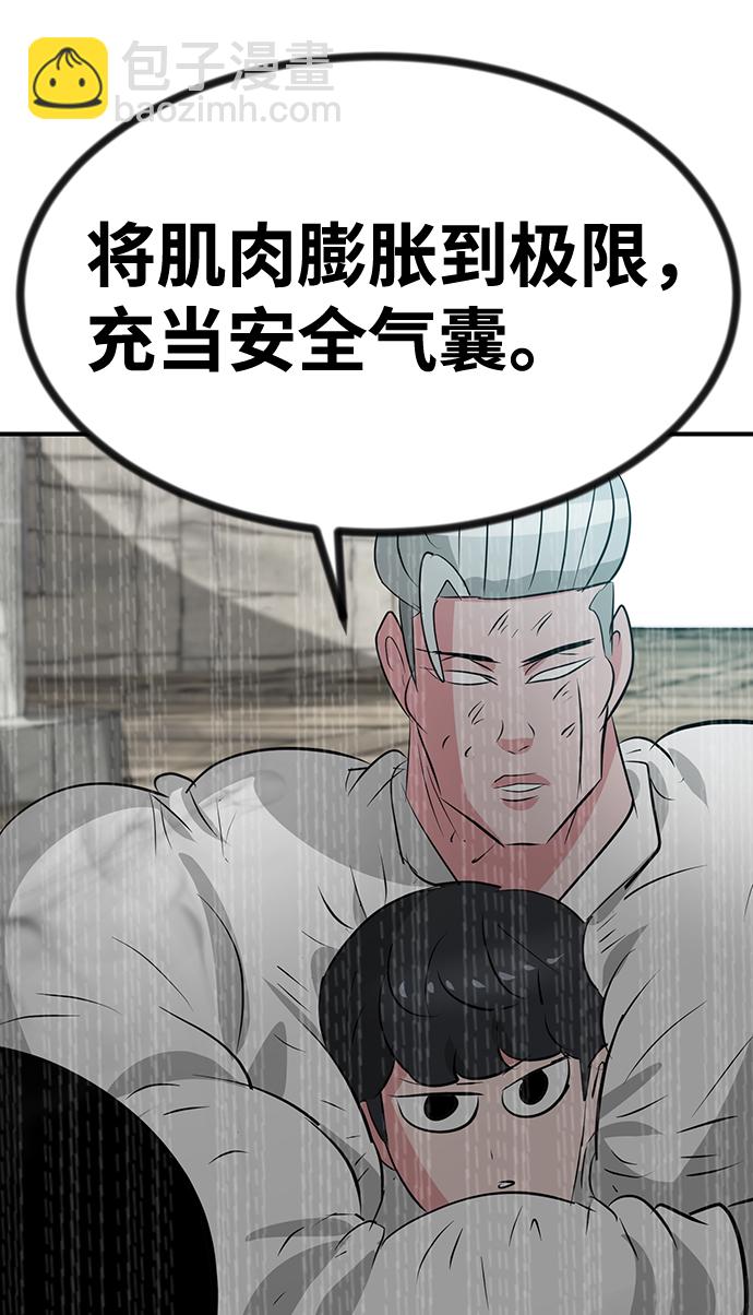 第46话20