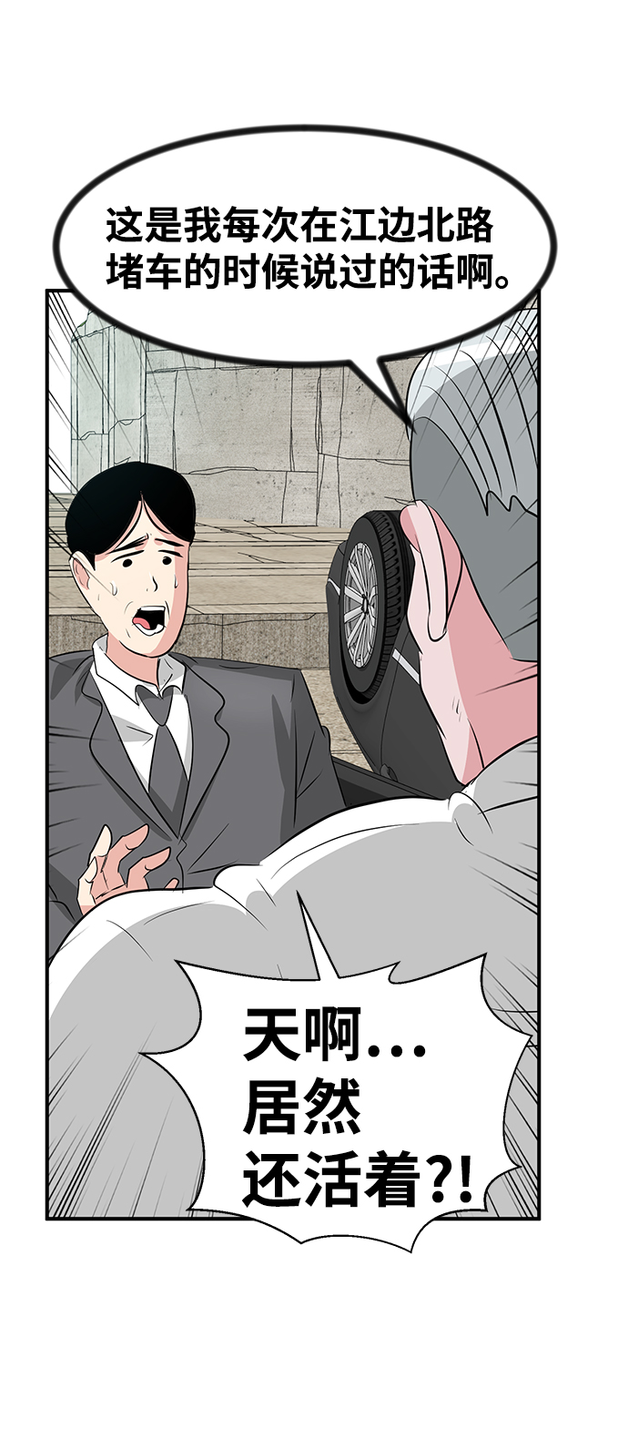 第46话22