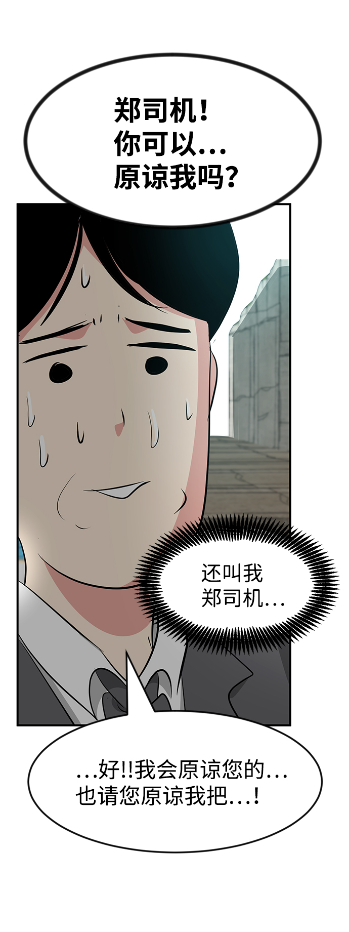 第46话27