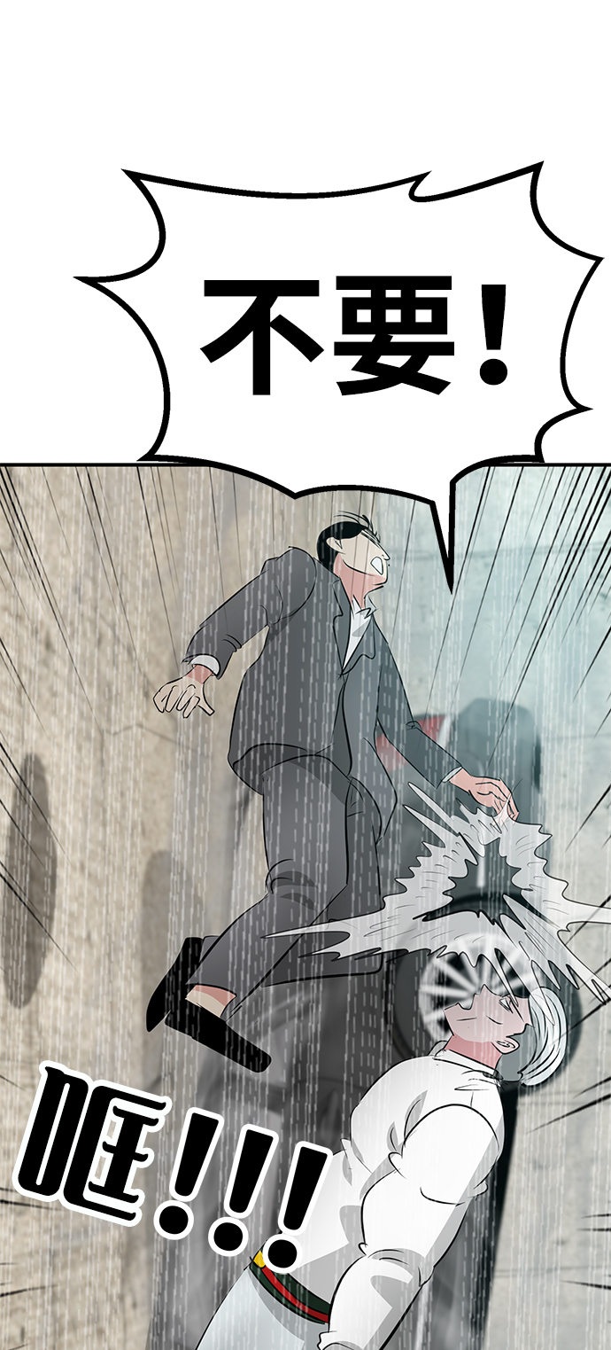 第46话28