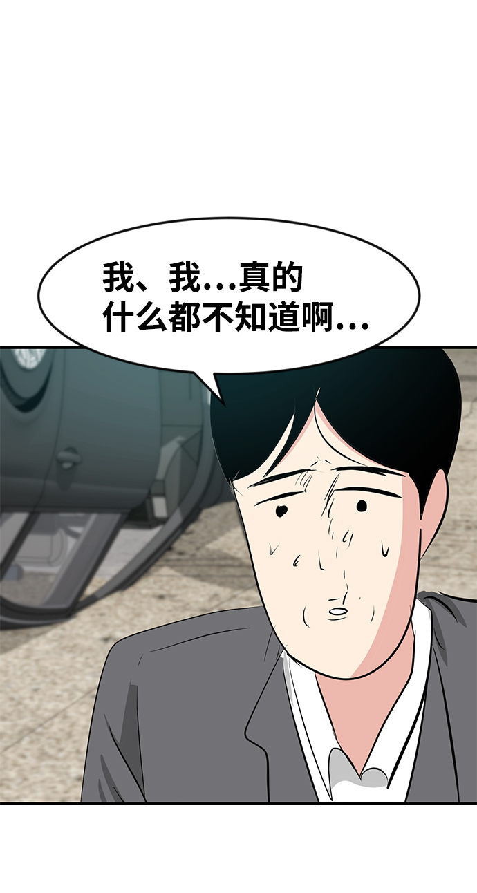 第46话31