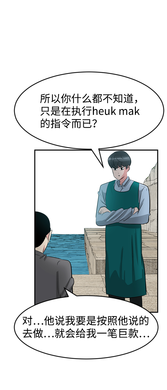 第46话32