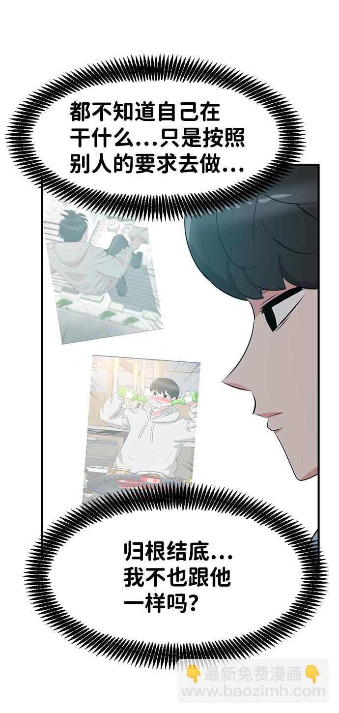 第46话34