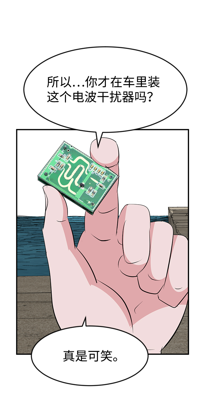 第46话35