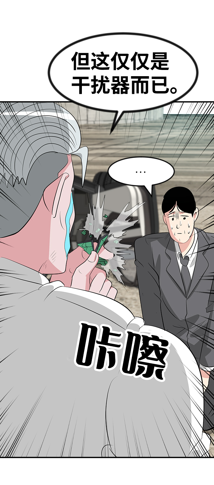 第46话36