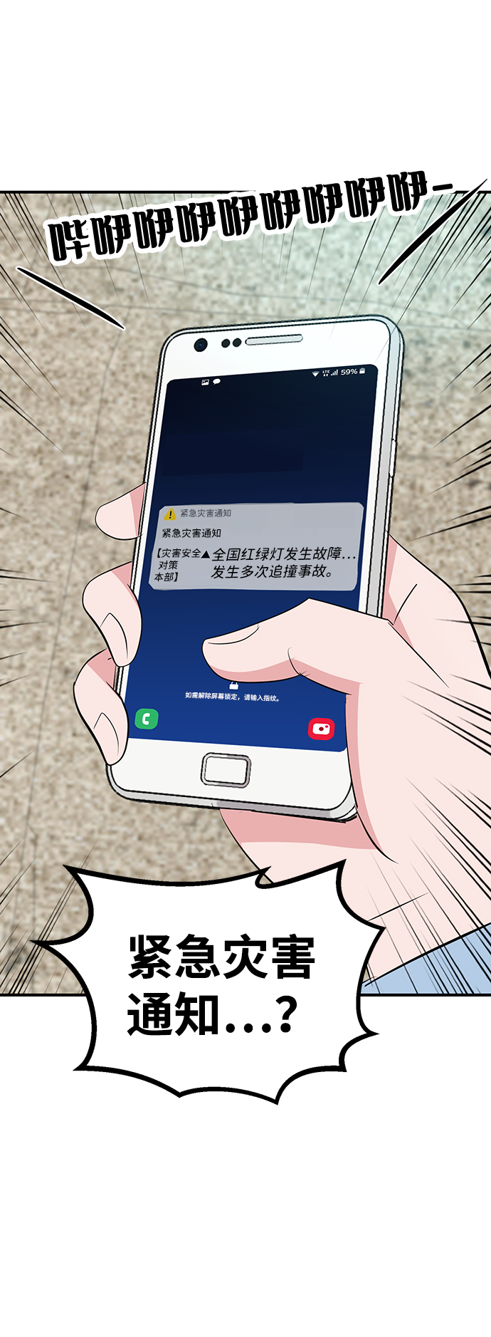 第46话38
