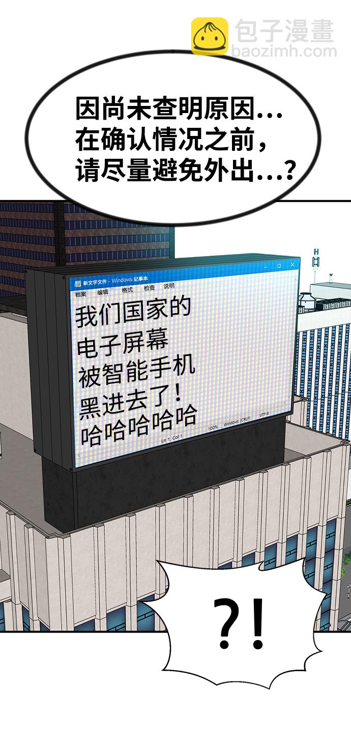 第46话40