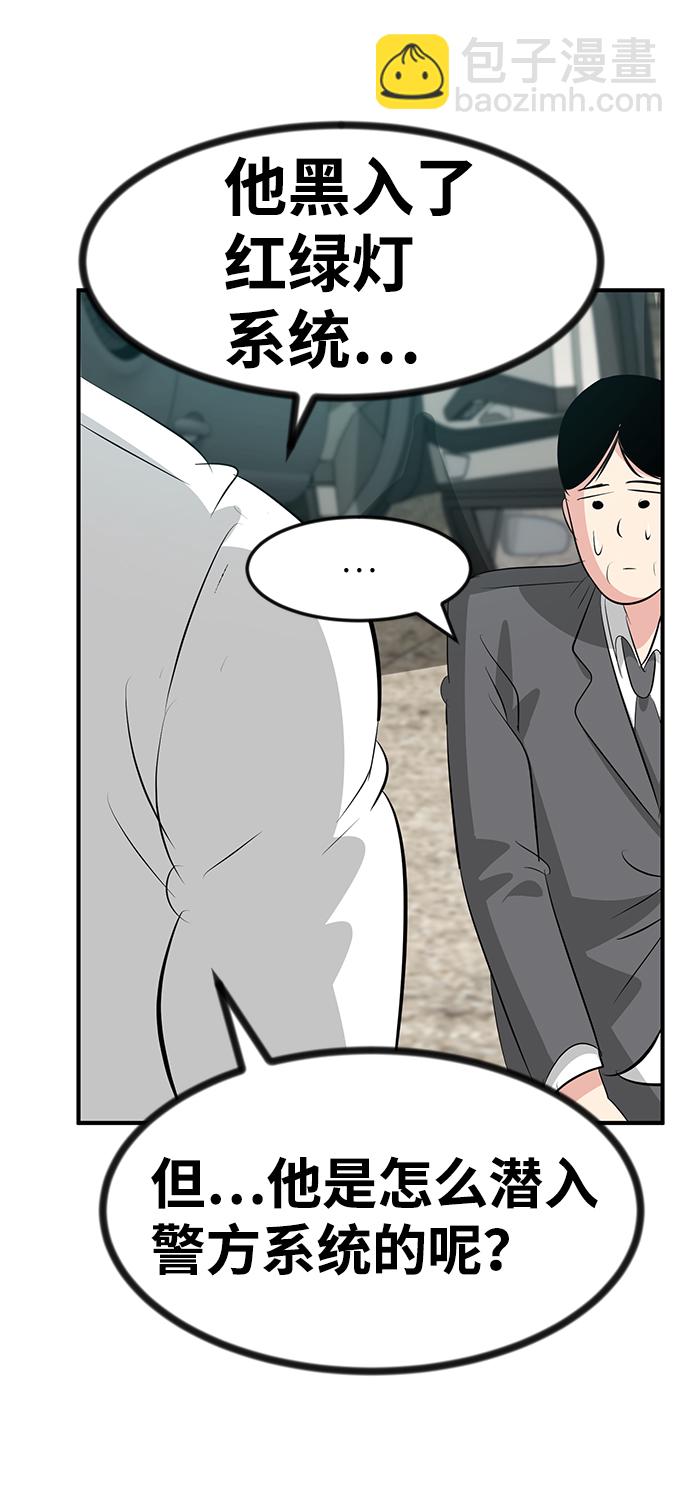 第46话42