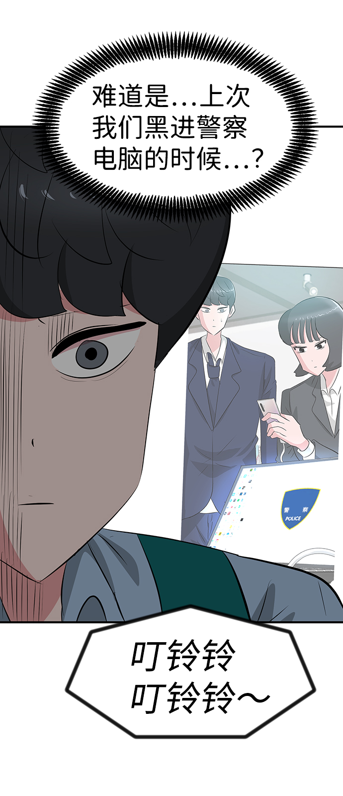 第46话43