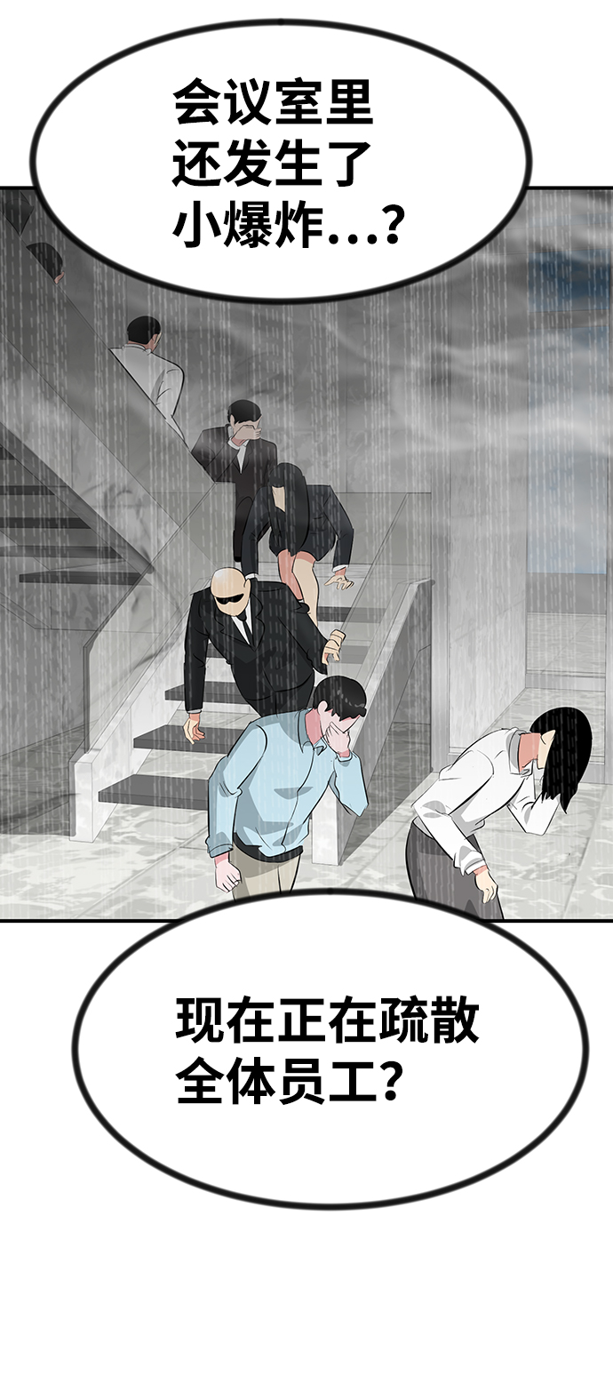 第46话46