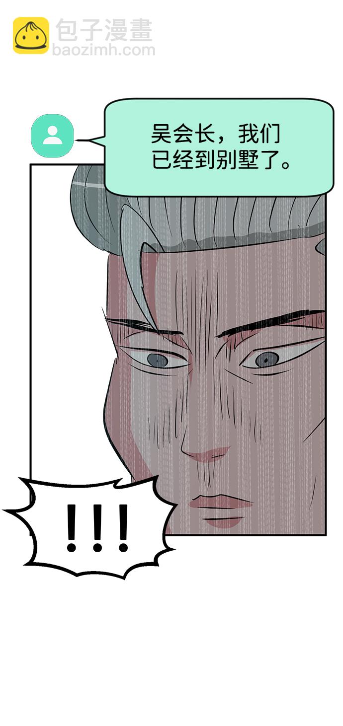 第46话48