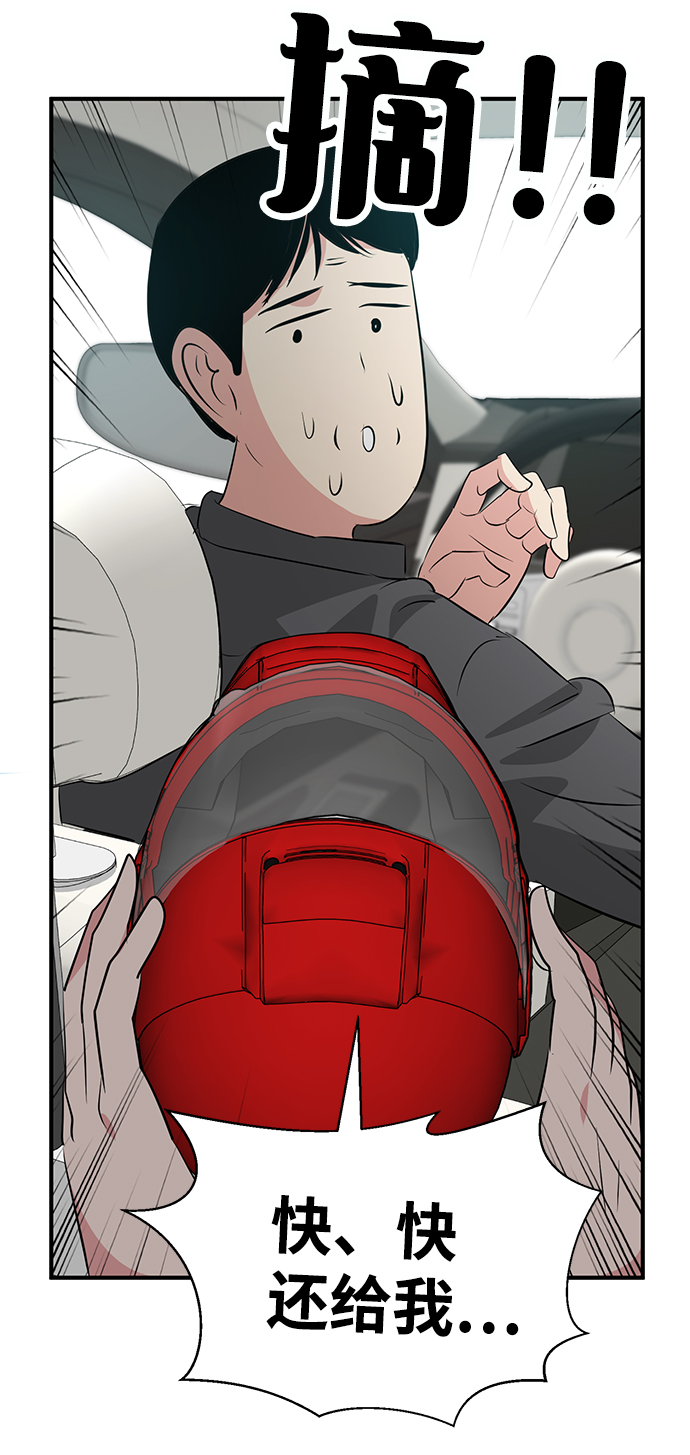 第46话5