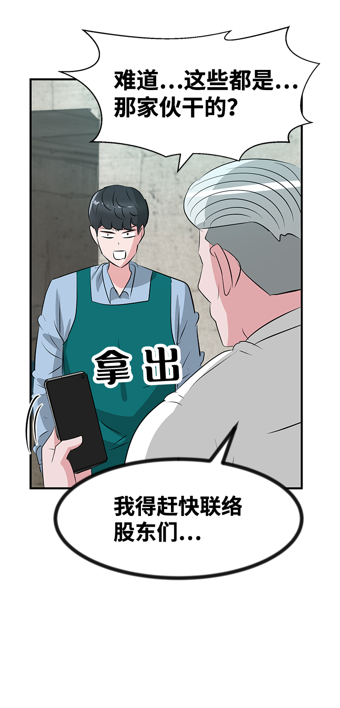 第46话51